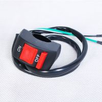 电动车三轮摩托车风扇开关按钮多功能大灯雨刮器启动手把喇叭改装 两线开关47cm一根
