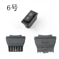 通用新能源老年代步三轮四轮车玻璃升降器开关电动门窗升降器开关 6号玻璃开关
