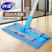 妙洁易洁耐拖夹布拖平板旋转拖把 夹毛巾家用地拖吸水拖把 拖把60530