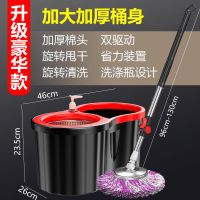 奥尊加厚旋转拖把桶墩布桶家用免手洗干湿两用地拖把桶拖布好神拖 金属篮+加强杆+塑料盘+1头