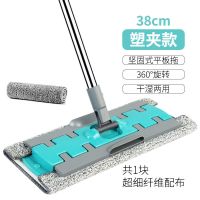 家用平板拖把干湿两用拖地神器木地板懒人一拖净地拖布 湖绿色 加强款塑料夹共1个头+刮刀