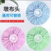 [毛巾布拖把头]旋转拖把替换头毛巾拖把头吸水好神拖配件 紫色毛巾布拖把头 2个装