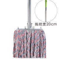 棉纱拖把布料墩布不锈钢拖布棉线家用老式吸水大号不掉毛纤地拖 彩色20cm(不掉毛)