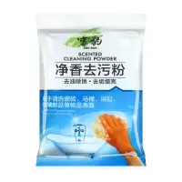 雪豹去污粉强力去油污1袋5袋家居清洁除锈增亮厨房五洁粉瓷砖清洁[12月13日发完] 雪豹去污粉1袋(共一斤)
