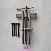 二抓拉马洗衣机波轮芯齿拆卸工具波轮盘中心齿起拔器轴承拆卸工具 波轮芯拆卸B款