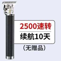 光头神器理发器电推剪多功能婴儿童成人男士油头推理发店发廊家用 尊贵黑金S 配件款[仅一个刀头]无机身