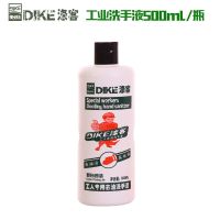 涤客磨砂工业油污洗手液汽修修车去机油重油污黑手变白手洗手粉沙 500毫升磨砂去油洗手液