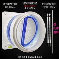 烟道止逆阀厨房专用家用油烟机止回阀公共烟道防烟宝防回风排烟罩 厨房高密封透蓝款无配件