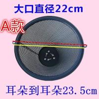 抽烟机防油罩防油套油烟机滤网通用型老式网罩滤油网配件送油杯 22cm油网(送安装螺丝)
