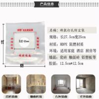 新款油烟机空调水钻打孔防水袋水暖电锤打墙眼防尘袋接水器带漏斗 新款开孔65[50个]