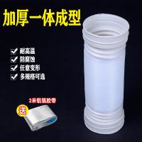 油烟机排烟管大小头加厚塑料伸缩管通风管子厨房家用油烟管道软管 150*1米5白色加厚