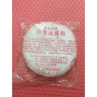 特价抽油烟机油烟过滤器 过滤网罩过滤棉 买十送一 1包油烟棉(10片)