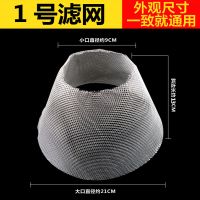 樱雪抽油烟机配件老式抽油烟机过滤网内网通用抽油烟机滤油网 1号 滤网(15个装)