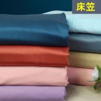 特价处理60支长绒棉全棉贡缎微瑕疵床笠床套高档席梦思床笠单品 适合男士随机发 0.9x2.0(17cm以下床垫)