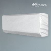 格力挂机内机厨房空调防尘罩北欧风格海尔美的空调罩套挂式防油烟 涂银牛津布[全包] 80*20*30cm