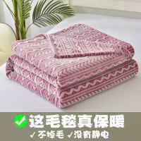 [高品质3D雪花绒毛毯]法兰绒午睡空调毯单双人加绒床单沙发毯子 铺盖两用3D双面绒-山楂红 70x100cm膝盖毯-送香