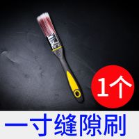 空调清洗缝隙刷汽车仪表台多功能1寸长柄毛刷尼龙刷家电清洗工具 一寸缝隙刷1把