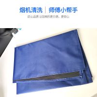 家电清洗垫机布防油防尘耐酸碱垫机布防水布防油布家用防水垫布