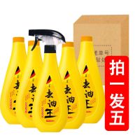 洁妞去油王油烟净除油污烟灰清洁剂重油污清洗财福之神特效洗洁剂 拍1发5+1喷头