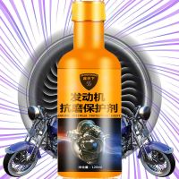 机油添加剂防发抖打颤烧机油修复液抗磨渗油止漏活化剂除积碳清理 增强防抖动机油添加剂