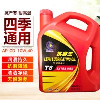 微耕机手扶拖拉机农用三轮车四轮车发电机旋耕机四季专用机油 10W-30 毛重5斤