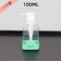 100ml乳液替换瓶分装瓶按压式洗发水沐浴露旅行便携大容量空瓶子 [青蛙]1个装