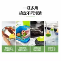 植取浓缩洗洁精,送安利款稀释瓶,洗碗去油水果蔬菜无残留1kg