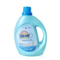 上海扇牌双效洗衣液香味持久留香百合花香柔顺剂家庭装批发价2kg 扇牌双效洗衣液2公斤 清洁并柔顺衣物