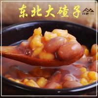 芬艳东北大碴子农家自产去皮非粘大碴子玉米碴子玉米碎苞米碴子粥 笨大碴子5斤