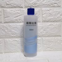 安利塑料瓶子500ml 稀释比例刻度分装瓶蓝色炮台盖挤压瓶喷瓶喷壶 蓝色稀释比例瓶1个