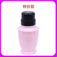 美甲按压瓶卸甲水清洁液空瓶公主系列可爱洗甲水空瓶卸妆水复古瓶 复古粉色按压瓶(200毫升) 1个
