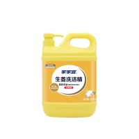 家家宜生姜除腥洗洁精 大桶瓶装厨房家用 蕴含维生素E不伤手 家家宜生姜洗洁精1.2kg/1瓶