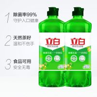 立白茶籽除菌洗洁精学生宿舍小瓶洗涤灵去油家庭装家用实惠装便携 立白茶籽洗洁精500g*2瓶