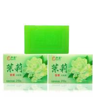 [声益香薰内衣皂]218g洗衣皂肥皂透明皂香皂天然皂去血渍内衣皂 茉莉香 [内衣皂3块装]