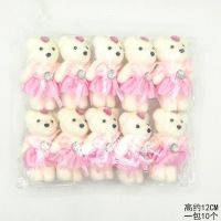 冰淇淋钻熊 卡通花束小熊公仔 鲜花包装材料泡沫小熊包花娃娃10只 冰淇淋熊:粉色