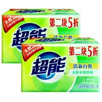 超能透明洗衣皂肥皂家庭实惠装柠檬草清香除菌去异味护手清新自然 226g*2柠檬草2组(4块)