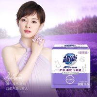 超能洗衣皂多规格组合家庭装批发价洗衣肥皂清新祛味持久留香 [香水皂]薰衣草160g*2块