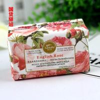 韩宝莉香氛研磨花香沐浴皂200g香水肥皂控油除螨留香玫瑰精油香皂 [英伦玫瑰]香型:橙花 一块装[拍两块送起泡网]