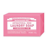 都市丝语洗衣皂都市丽人内衣专用皂抑菌除螨玫瑰精油内裤洗衣皂 150 内衣裤抑菌专用皂(玫瑰)150g