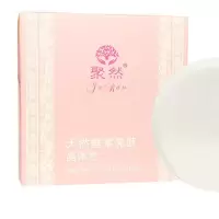 去黑神器全身嫩白美肤酵素晶体皂淡化去黑色素滋润洗脸洗澡手工皂 天然酵素亮肤晶体皂一盒