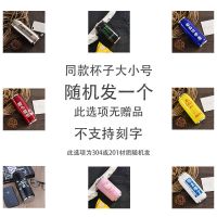 [冬季水杯]创意易拉罐不锈钢保温杯男女学生suprem可乐罐吸管杯 特惠款颜色随机 单杯+贴纸+杯刷