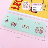 笔盒女ins日系塑料双层多功能文具盒大容量简约创意初高中铅笔盒 磨砂-蓝色[送贴纸]