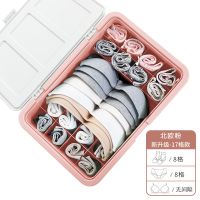 内衣收纳盒分格大号内裤袜子文胸盒三合一学生宿舍神器多功能家用 粉色 小号内衣盒[无格]