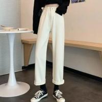 高腰烟灰色显瘦牛仔裤女直筒宽松秋装2021年新款垂感阔腿拖地裤子 1805杏色 高品质 2XL