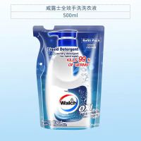 威露士洗衣液内衣内裤专用洗衣液香味持久留香小瓶装宿舍家庭装 威露士洗衣液替换装500ml袋装 1瓶