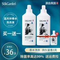 蔬果园蓝风铃洗衣液香味持久衣物留香除螨杀菌家用内衣裤专用浓缩