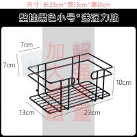 宿舍床头置物架学生寝室好物上铺神器床上床边挂篮整理收纳挂架 壁掛黑色小號*-*送強力貼
