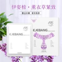 私处粉嫩去黑色素美白女性私密护理缩阴产品私处紧致收缩去异味 紧致薰衣草*(修护收紧5片) 即送护理湿巾