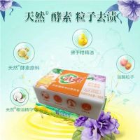 酵素武夷肥皂透明皂内洗衣皂香味持久香型芳香杀菌女士家用实惠装 6块X188克 茶籽精油香氛皂 绿色