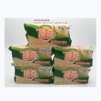 顶奇高级皂本色粒子去渍皂洗衣皂婴儿肥皂儿童内衣皂高效皂 5块装